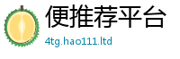 管家婆中特王中王即2025年最新资料大全官网入口
